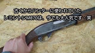 【初心者さんに見て欲しい！】失敗しない、はじめの散弾銃選び(^-^)/  第二回、スライド式散弾銃のメリットとデメリット