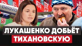 Беларусь отдадут в лапы Кремля. Ябатьки просят помощи. Война в Украине будет заморожена.