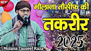 New Taqreer 2025 || Maulana Tauseef Raza Misbahi New Takrir 2025 || Sambhali Fankar