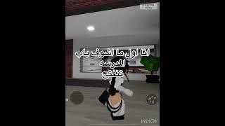 #جست#جوري#roblox#روبلوكس#احبكم_لايك#اكسبلور#بدون_موسيقى#ترندات