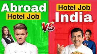 "Abroad Hotel Job" vs "Hotel Job In India" क्या Better है?| 5 Difference in Abroad vs Indian Hotel |