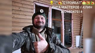 ПРОСТАЯ ОБСАДА/ОКОСЯЧКА ДЛЯ БАЛКОННОГО БЛОКА 3х3 В СРУБЕ  МОНТАЖ БАЛКОННОЙ ДВЕРИ В ДЕРЕВЯННОМ ДОМЕ