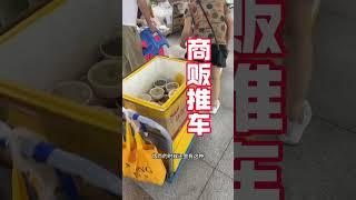 暴走义乌一整天，甚至想留下来做批发！#义乌 #失业 #被裁 #记录真实生活 #vlog