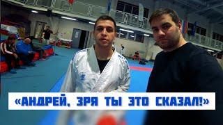 VLOG I Андрей Спицын I каратэ WKF. Бей и беги