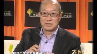 万通控股董事长冯仑:男人的快意人生-HD高清(上)