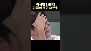 더그아웃에서 영화 찍은 오선우