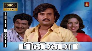 Billa Tamil Full Movie 1080p HD | Rajinikanth | Sripriya | K. Balaji | RjsCinemas