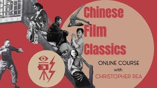 Chinese Film Classics - Welcome to the course