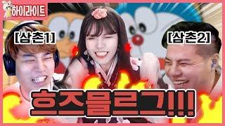 명절날 조카들이 삼촌한테 깝치면 안되는 이유