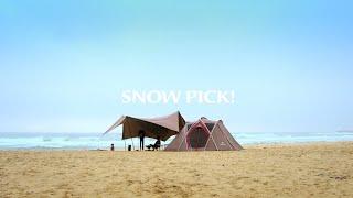 Snow Pick! 초여름 서퍼의 캠핑 (리빙쉘R, 헥사에보PRO. TAKIBI이너루프, 메쉬FD체어,벤치, 바리스타S, 화로L, 그릴브리지L, 기타 옵션...)