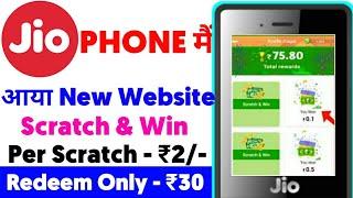 Scratch & Win Real paytm Cash New Earning Website 2021