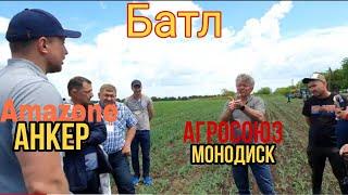 Эдуард Романьков на полях Чечёты А. Батл Амаzоne/Агросоюз -анкер/монодиск.No-till Ukraine 