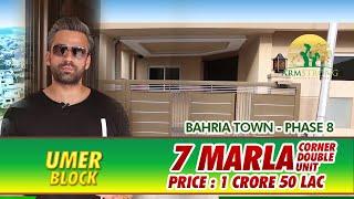 Umer Block | 7 Marla | Corner Double Unit House | Bahria Town | Phase 8 |