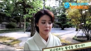 SBS 드라마의제왕 _ 후지이미나인터뷰