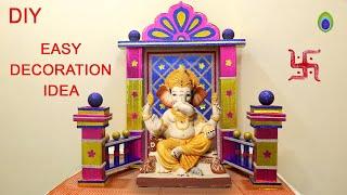 Ganpati Decoration Idea For Home With Cardboard | Eco Friendly | 2021 Special  गणपति सजावट डेकोरेशन