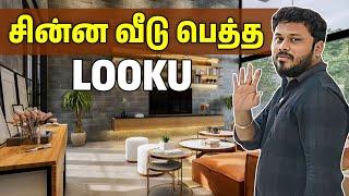 எல்லா Middle Class ஓட கனவு இது  Wow Zone Interiors Tour  | Vj Siddhu Vlogs