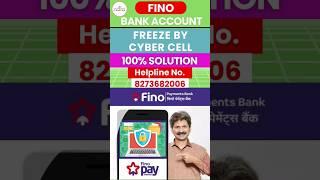 FINO Bank Account Freeze By Cyber Cell | FINO Bank Account Kaise Unfreeze Karen #shorts #bank #fino