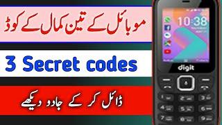 3 secret codes mobile | jazz digit 4g secret codes | useful mobile codes