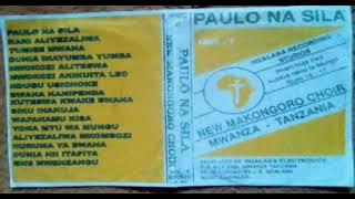 Full Album DUNIA YETU INAYUMBA YUMBA