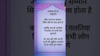 27My 7गहरी बात ️ Krishna quotes #motivation #krishnasuvichar #viralvideo #trending #youtubeshort