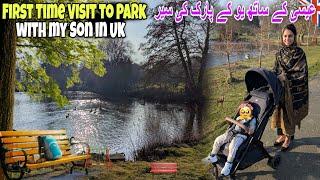 First Time Visit To Park With My Son in Uk  | عیسی کے ساتھ یو کے پارک کی سیر | Kv Family |