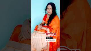 sajish साजिश #sajish #indian #love #hindi #motivational #quotes trueline @SeemaMudgil