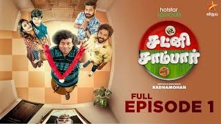 #HotstarSpecials ChutneySambar | Episode 1 | All Episodes Out Now on #DisneyPlusHotstar