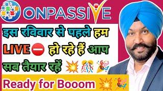 इस रविवार से पहले हम LIVE हो रहे हैं आप सब तैयार रहें #onpassive #onpassive360