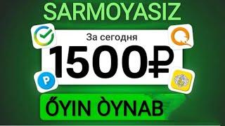 1000₽ Òyin Òynab. Internetda pul ishlash