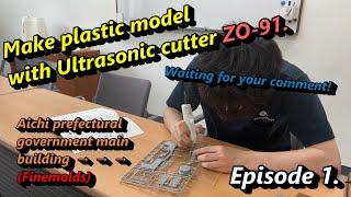 Make plastic model with ultrasonic cutter ZO series!(episode 1) - Echo Tech Co., Ltd.