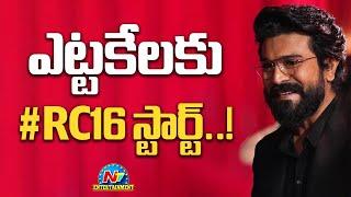 Ram Charan's #RC16 Movie Shooting has Started..? | Buchi Babu Sana | Janhvi Kapoor | NTV ENT