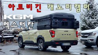 Truck camping car [ made in Korea ]