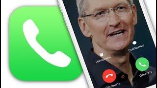 Как научить iPhone проговаривать имя того, кто вам звонит | Яблык