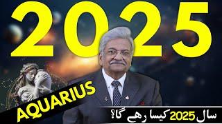 Aquarius 2025 Yearly Horoscope | Syed M Ajmal Rahim