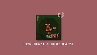 [playlist] 요즘 내가 듣는 플레이리스트 l 노래모음 광고없음 매장음악 공부 