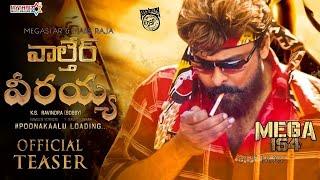 Mega 154 - Chiranjeevi Intro First Look Teaser | Ravi Teja,DSP | Mega 154 Official Teaser | Chiru