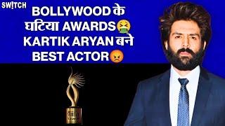 Bollywood: Kartik Aryan को Bhool Bhulaiya 3 के लिए मिला Best Actor IIFA Award, internet पर हुए troll