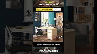 (Wbbuy)電腦桌 辦公桌 書櫃 寫字桌 書桌 學習桌 電腦櫃 Computer Desk 包送貨 #傢俬 #傢俬店 #家具 #furniture #傢俱 #香港傢俬 #平價傢俬