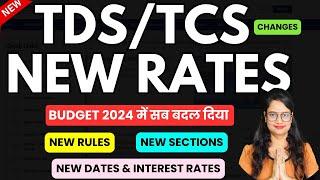 TDS & TCS बदले | New TDS & TCS Changes, New Rates & Rules of TDS & TCS  by Budget 2024