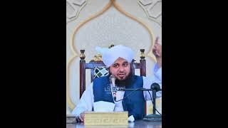 life changing bayan | by peer ajmal raza qadri | ISHQ E QADRI Channel