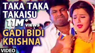 Taka Taka Takaisu Video Song | Gadi Bidi Krishna | Shivarajkumar, Ravali | Hamsalekha