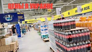 ОДЕССА. КАКИЕ НА САМОМ ДЕЛЕ ЦЕНЫ НА ПРОДУКТЫ В УКРАИНЕ 2024.