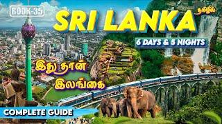 Ultimate 6 Days Sri Lanka Travel Guide️ | Best Tourist Places | Complete Budget & Itinerary