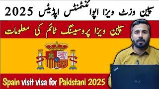 Spain visa appointment update | Spain visa processing time pakistan | Spain visit visa for pakistani