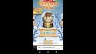 100 дверей сезоны  - 100 doors seasons - Прохождение - 3 Новый год 21 - 30 уровень level 21 - 30