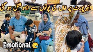 Amma Ji Airport pr grandsons say milty ho Emotional Ho gi  Mintoo Family vlogs