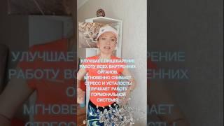 ТОЧКА СТРОЙНОСТИ. ПОХУДЕНИЕ. ЦИГУН. ЙОГА ПРАКТИКА. ОМОЛОЖЕНИЕ ЛИЦА. ФИГУРА МЕЧТЫ.