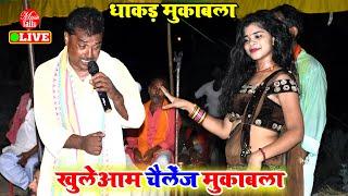 चैलेन्ज मुकाबला पारम्परिक देवी पचरा | #Surendra Singh V/s #Suresh Tiwari Dugola | Bhojpuri Dugola