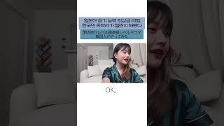 역대급 헬 난이도 일본어 듣기 챌린지 해봤다