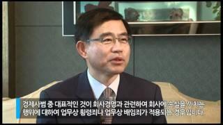 법무법인 충정 박영화 변호사